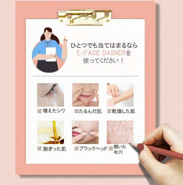 バレエ専門店ミニヨンの【在庫限りセール】韓国 最新 美顔器 マスクシート5枚付きセット 微細電流 低周波 うるおい 小顔 マッサージ 小じわ 皮膚弾力保持 新陳代謝 リフトアップ シミ 毛穴 たるみ ほうれい線 毒素排出 人気【 DASNER 】 送料無料 疲労回復 低周波治療器 プレゼント｜アングル2