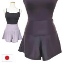 バレエ フレア ショートパンツ 日本製 ハイウエスト 【ミニヨン/Mignon】ウエストゴム フレアショート パンツ レッスン 着 ウェア チア ヨガ 透けない...