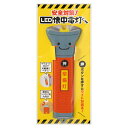 【マラソン中全品P3倍】 マグネット懐中電灯 LED 防災 簡単便利 【11個~まとめ買いで10%OFF】停電 防災 思わぬ災害 対策 プレゼント 配る