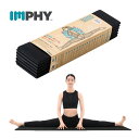 ストレッチマット【インフィ/Imphy】特許取得 柔軟体操用 マット 表面が適度に滑るマット 軽い 大きい 折りたたみ 182cm x 61cm ブラック