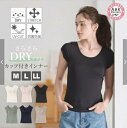 接触冷感 半袖 インナー ブラトップ 下着 ブラトップス インナー レディース フレンチ袖 カップ付きインナー 抗菌防臭 吸湿速乾 ひんやり 涼しい 女性 カップ 夏