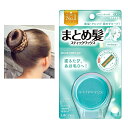 NEW バレエ シニヨンヘア まとめ髪 スティック 【 マトメージュ 】 スーパーホールド( グリーン )ウテナ レッスン ジャズ ダンス チアダンス チア 新体操 ミニヨン 髪の毛 シニヨン 固める お団子 綺麗に作れる