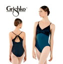 バレエ レオタード 大人 ジュニア 【グリシコ Grishko】 SERENA キャミソール バレエ バレエウェア レディース 高校生 大人リーナ レッスン 着...