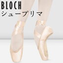 トウシューズ シュープリマ 【 BLOCH 】ブロック Suprima 幅広さん向け 非常に安定感のある トゥシューズ ポアント ポイント バレエ ミニヨン バレエ用品 用品 在庫限り(生産中止になりました)