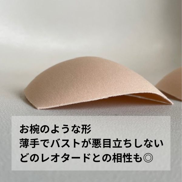 【マラソン中全品P3倍】 【お試しキャンペーン】 ブラカップ 差し込み　薄手 お椀...