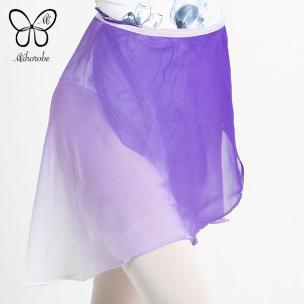 【ブラックフライデーP10倍※要エントリー】 バレエ　スカート【 Mihorobe 】美しすぎる グラデーション..