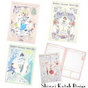 【ブラックフライデーP10倍※要エントリー】 バレエ レッスンノート A5サイズ 【ShinziKatoh シンジカトウ】かわいい バレエシリーズ 演目別 日本...