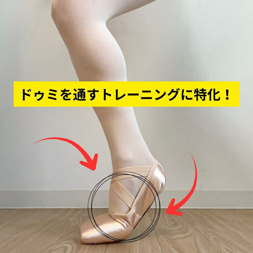 �ڥޥ饽��������P3�ܡ� �ȥ졼�˥󥰡��ȥ����塼�� PREP/�ץ�åס��ڥߥ˥�󥪥ꥸ�ʥ�ۥȥ졼�˥����ѤΥȥ����塼���Ǥ� �����å������� ��������­���ä��롡�ȥ�ݥ�