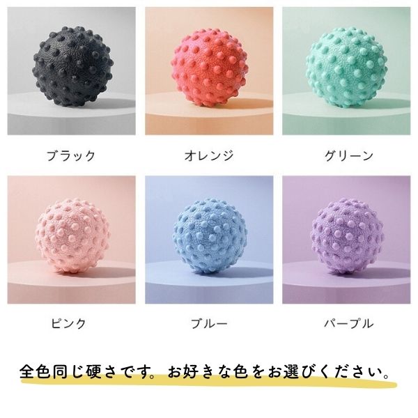 マッサージボール ミニ トリガーポイント 筋膜リリース ツボ押し グッズ ほぐし 背中 腰 お尻 足裏 ストレッチ ボール ヨガ バレエ ダンサー 筋肉 疲労 コンパクト 持ち運び フィットネス ギフト mignon-10011705 バレエ専門店ミニヨン サンプル画像2