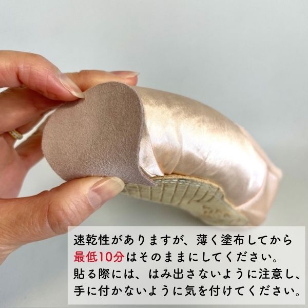 【マラソン中全品P3倍】 トウシューズ つま先 修理 接着剤 コニシ ボンド G17 20ml スリム バレエ ポワント スエードパッチ 保護シート 皮革 補修 メンテナンス ジャズシューズ レザー ダンスシューズ 初心者 簡単 強力 速乾 3