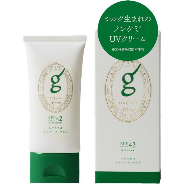 【ITOGUCHI】みどりまゆ シルキータッチUV 日焼け止め クリーム 30g イトグチ SPF42 PA+++ UV耐水性 ノンケミカル 紫外線吸収剤不使用 石けんオフ 化粧下地 トーンアップ 敏感肌 子供 ジュニア バレエ 舞台 メイク 日本製 絹 シルク 保湿