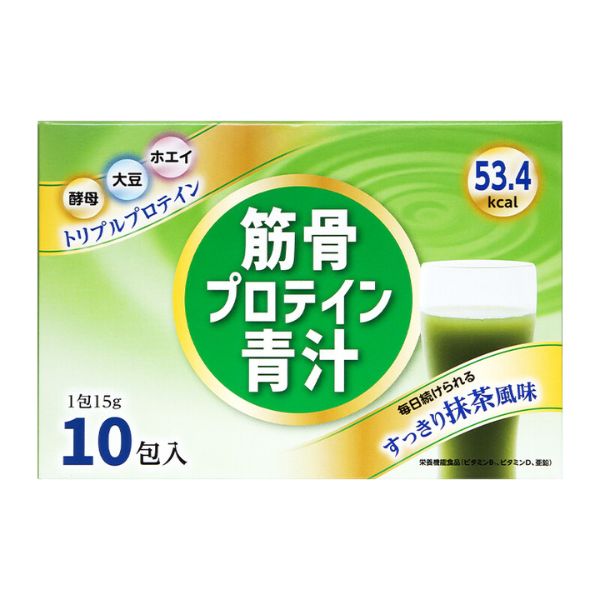 筋骨プロテイン青汁 10包入 栄養機能食品(ビタミンB1・D・亜鉛) 抹茶風味 ホエイ ソイ 酵母 プロテイン..