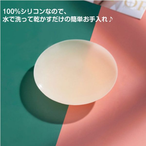 �˥åץ쥹 ��ץ쥹�����ꥳ�� ������ ��������Ω���ʤ� �ѥå� ���ꥳ��֥� �Х쥨 �쥪������ ���� �Ҹ���� �ѡ��ƥ��� �����ʤ� ���� ������OK �̡��� �١����� �˥åץ륷����