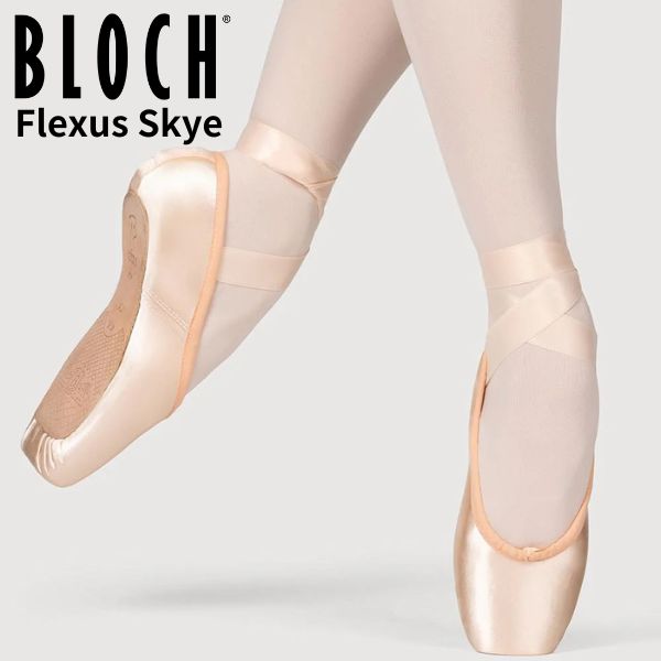 NEW【ブロック】トウシューズ フレックス スカイ (Flexus Skye) ポワントシューズ 【BLOCH】 プロフェッショナル仕様（ピンク）ポアント フリードに似ていると評判のトゥシューズ バレエ用品