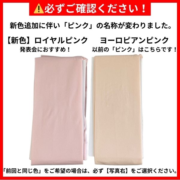 【マラソン中全品P3倍】 【セール】 バレエタイツ 子供 穴あき 穴なし 2種 選べる4...