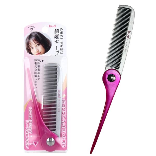 乐天商城 - 櫛 ヘアコーム 静電気除去 折りたたみ セットコーム バレエ シニヨン 髪 お直し くし 携帯用 前髪 ヘアセット 持ち運び コンパクト 日本製 発表会 コンクール レッスン ポーチ 収まる 小さい 軽い アホ毛 浮き毛 対策 ケア 手入れ