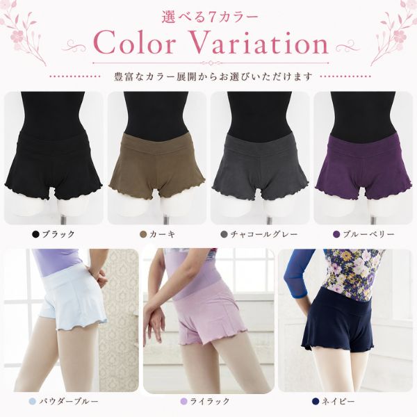 バレエ ショートパンツ 大人 ジュニア 美脚 メロウ仕上げ　 フレア ストレッチ ウォームアップパンツ レッスン着 練習着 ダンス ヨガ ピラティス 体型カバー XS〜XL 全7色 ミニヨン mignon-10002224 バレエ専門店ミニヨン サンプル画像2