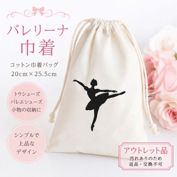 楽天市場】アンティーク 小物入れ（バレエ｜体操・ダンス）：スポーツ