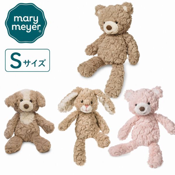 Rakuten - 【スーパーセール全品P5倍】 メリーマイヤー Mary Meyer ぬいぐるみ パティ タンベア S 28cm テディベア くま ファーストトイ 赤ちゃん ベビー 出産祝い ギフト プレゼント 孫 キッズ 女の子 男の子 バレエ 発表会 誕生日 入学祝い クマ 56360