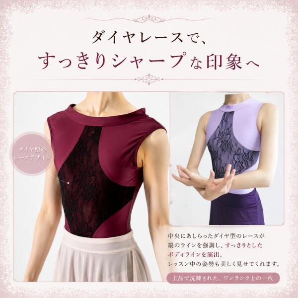 【スーパーセール70%OFF】 バレエ レオタード 大人 日本製 ハイネック レース 【Mignon ミニヨン】レオタード 　レースデザインが美しい 背中のカットがスタイルよくかっこよく見えます バレエレオタード ジュニア 大人バレエ レッスンウェア バレエ用品　ミニヨン Japan mignon-10007595 バレエ専門店ミニヨン サンプル画像2