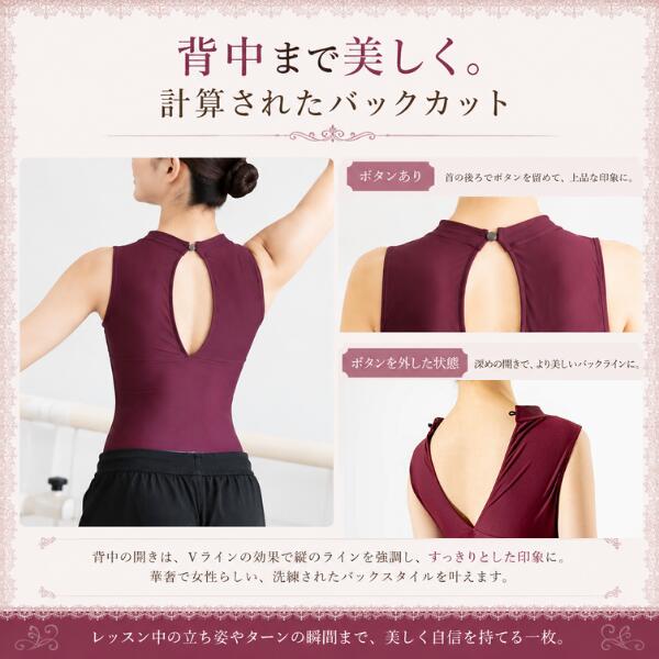 【スーパーセール70%OFF】 バレエ レオタード 大人 日本製 ハイネック レース 【Mignon ミニヨン】レオタード 　レースデザインが美しい 背中のカットがスタイルよくかっこよく見えます バレエレオタード ジュニア 大人バレエ レッスンウェア バレエ用品　ミニヨン Japan mignon-10007595 バレエ専門店ミニヨン サンプル画像3
