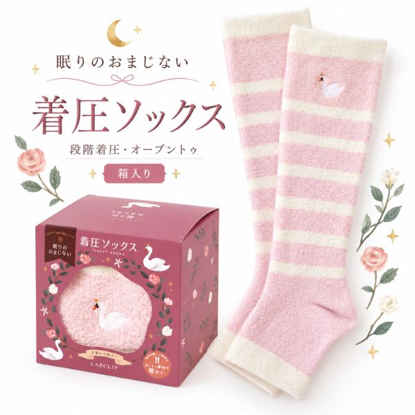 SWAN FLUFFY SOCKS 眠りのおまじない 着圧ソックス スワン ふんわり包み込む おやすみ前の足元ケア 可愛い白鳥のワンポイント♪ やさしいピンクのボーダーデザインで 毎日のリラックスタイムを心地よく。 レッスンで頑張った足元に♪ バレエのレッスンや日常生活で頑張った足元におすすめの、ふんわりやわらかな着圧ソックス。 もこもことした優しい肌触りの生地が、足元を心地よく包み込みます。 段階着圧設計で、ふくらはぎから足首までほどよくフィット。 つま先が開いたオープントゥタイプなので、足先を締め付けず、ゆったりとした履き心地を楽しめます。 可愛らしいスワンのワンポイントと、淡いピンク×アイボリーのボーダー柄も魅力です。 おすすめポイント ■ 段階着圧でほどよくフィット ふくらはぎと足首に合わせた段階着圧設計。すっきりとした履き心地をサポートします。 ■ ふんわりもこもこ素材 やわらかな肌触りの生地が、足元を優しく包み込みます。 ■ ストレスフリーなオープントゥ つま先が開いたデザインで、足先を締め付けにくく、リラックスタイムにもぴったり。 ■ 可愛いスワンのワンポイント 白鳥の湖を思わせる、上品で可愛らしいデザインです。 ■ ギフトにも嬉しい箱入り 白鳥や花々が描かれた、可愛いキューブ型のパッケージ入りです。 こんなシーンにおすすめ ・バレエのレッスン後に ・おうちでのリラックスタイムに ・おやすみ前のくつろぎ時間に ・足元の冷えが気になるときに ・バレエ好きな方へのプレゼントに 白鳥の湖を思わせる 可愛いギフトボックス 優雅な白鳥と花々をあしらった、外国の絵本のようなキューブ型パッケージ。 箱の窓からソックスのスワンモチーフが見える、可愛らしいデザインです。 バレエ発表会のお礼や記念品、クリスマスプレゼント、お誕生日ギフトにもおすすめです。 無料ギフト包装について こちらの商品は無料ギフト包装を承っております。 ギフト包装をご希望の場合は、ご注文時の備考欄に 「ギフト包装希望」 とご記入ください。 あわせて、 日中につながりやすいお電話番号 も必ず備考欄にお書き添えください。 ※ギフト包装は無料サービスの範囲内での対応となります。 ※包装方法や資材のご指定は承れません。 同じシリーズもおすすめ♪ 白鳥とローズが彩る 「眠りのおまじない」シリーズ。 お気に入りのアイテムを組み合わせて、贈り物にも♪ ■ 眠りのおまじない バスソルト ローズブーケの香りを楽しめる 日本製の入浴剤・1包30g。 ▶ バスソルトの商品ページはこちら ■ 眠りのおまじない ハンドクリーム 可愛いスワンのパッケージ♪ ローズブーケの香りの日本製ハンドクリーム。 ▶ ハンドクリームの商品ページはこちら 商品詳細 商品名 眠りのおまじない 着圧ソックス スワン サイズ レディースフリーサイズ カラー ピンク×アイボリー（スワン柄） 素材 ポリエステル、ナイロン、ポリウレタン 仕様 段階着圧・オープントゥタイプ パッケージ キューブ型化粧箱入り 生産国 中国 お取り扱い上の注意事項 ・商品の特性上、繊維の糸が抜けることがあります。 ・水濡れや汗、摩擦などによる色落ちや、洋服などへの色移りが生じる場合があります。 ・洗濯の際は、他の物と別に洗ってください。 ・塩素系漂白剤、蛍光増白剤のご使用はお避けください。 ・乾燥機、漂白剤はご使用にならないでください。 ・洗濯は手洗いをおすすめします。 ・直射日光のあたる場所や高温多湿になる場所を避けて、使用・保管してください。 ・本品は医療用ではありません。 ・装着時に気分が悪くなったり、肌に異常を感じた場合は、ご使用をおやめください。 【返品・交換不可】 こちらの商品は衛生商品のため、返品・交換をお受けできません。ご注文前にサイズや商品内容をご確認ください。 ※モニター環境により、実際の色味と異なる場合がございます。