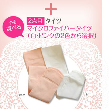 バレエ レオタード 子供 セット 巾着袋付き「マカロンレオタード」と「バレエタイツ」と「バレエシューズ」のお得3点セットです 【送料無料】(バレエ レオタード 子供) ( スカート ジュニア キッズ バレエ用品 子ども セット シューズ asklバレーシューズ )