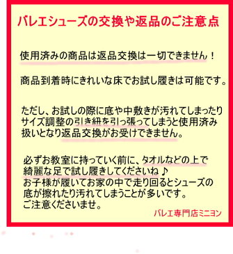 バレエシューズ ★1本ゴムタイプ★ 総キャンバス スプリットソールバレエシューズ 足なじみが良い♪■販売カラー： ピンク ( バレエ 子供 大人 ジュニア キッズ バレエ用品 子ども シューズ こども バレーシューズ 大人バレエ スプリット レディース 靴 ダンスシューズ )