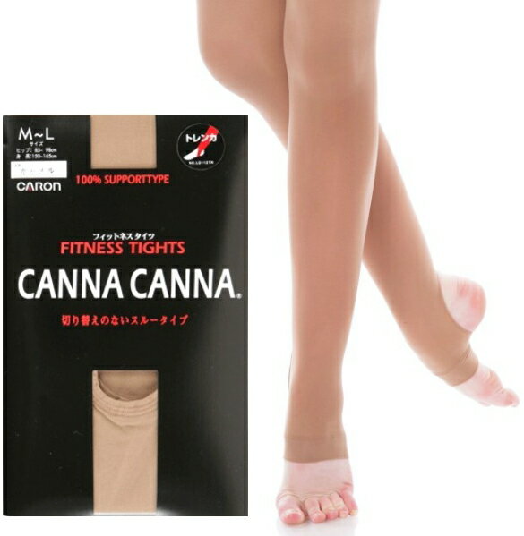 ダンス チア 専用 タイツ→トレンカ型　カンナカンナ　【CANNA CANNA】ジャズダンスやモダン、チアに！5..