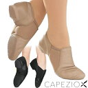 ジャズシューズ カペジオ　ダンスシューズ CAPEZIO ジャズダンスシューズ ジャズ チア 部活 ダンスシューズ レザー サイドゴア・スリッポン　ひも無し【 EJ2 】 ( 学校指定 ダンス ダンスシューズ 黒 ブラック ベージュ キャメル チア チアダンス バトン エレクトーン )