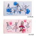 バレエ タオル【イツコルベイユ】プレゼント ミニ フェイスタオル(バレエ2柄)(シンデレラ コッペリア) バレエ 雑貨 汗拭き タオル プレゼント ギフト コ...
