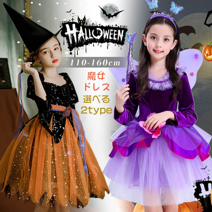 樂天商城 - ハロウィン衣装 レディース 薄手 鮮やか コスチューム コスプレ衣装 リボン付き コス用 舞台コス用 cosplay ハロウィン パーティー イベント 舞台 演出服 仮面 ハロウィーン 女性用 大人用 仮装