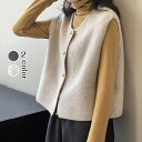 ニットベスト ラウンドネック ベスト ジレ トレンド 韓国 シンプルジレ ベスト ニット レディース 秋冬 Uネック トップス ニットベスト レディース 重ね着...