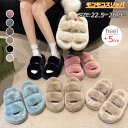 厚底ルームシューズ クロスベルト サンダル スリッパ レディース 靴 レディース スリッパ かわいい サンダル ファーサンダル ファースリッパ 無地 可愛い ふ...