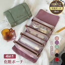 【50枚限定880円送料無料】化粧ポーチ 4 in 1多機能 化粧ポーチ メイクポーチ 化粧品整理 軽量 防水 透明メッシュ 取り外し可能な化粧品バッグセット ...