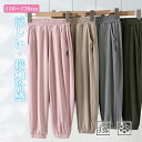 【UPF50+】虫よけパンツ 薄手 涼しい夏用 ストレッチパンツ ズボン 裾ゴム 子供 キッズ 長ズボン ワイドパンツ ロングパンツ ルームウェア キッズボトムスUVカット パンツ 遮熱 通学着 運動着 部屋着 お出かけ 蚊防ぐ 女の子 男の子 ジュニア 日焼け止め 接触冷感