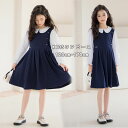 フォーマル キッズ ワンピース 女の子 長袖 白襟 子ども服 フォーマル ワンピース セレモニー キッズワンピ 礼服 紺色 発表会 面接 結婚式 キッズ ワンピ...