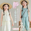 女の子 カジュアルセット 上下セット 韓国子供服 キッズ こども 子供服 セットアップ tシャツ ノースリーブ ロングパンツ 無地 シンプル 可愛い 袖なし ブ...