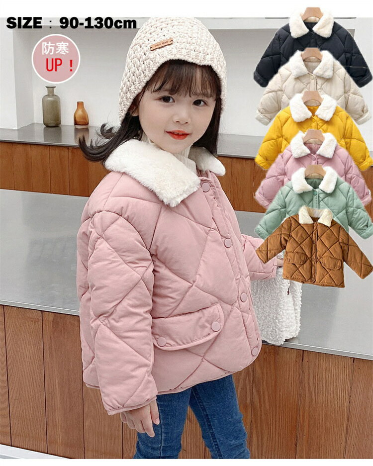 中綿コート キッズ 冬服 子供服 女の子 コート 中綿ジャケット トレンチコート トップス アウター ジャケット 厚手 キッズコート 中綿ジャケット ダウン風コ...