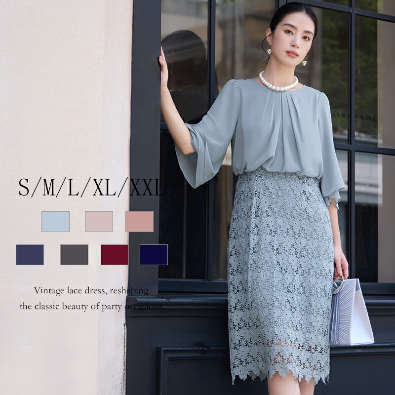 パーティードレス結婚式 お呼ばれワンピース 五分袖ワンピースロング丈 レース二次会 花嫁 魅力 フォーマル 披露宴 卒業式 ブライズメイドピアノ 発表会 フォーマルマキシ ドレス レディースドレス 大きいサイズ 袖あり タイトスカート 成人式 二次会 演奏会 謝恩会 同窓会