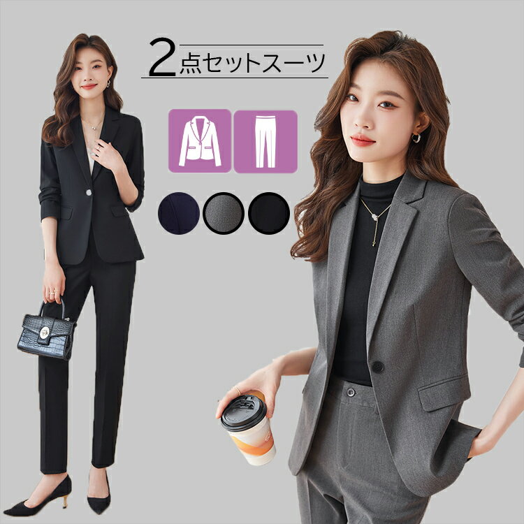 楽天市場】ストレッチパンツ レディース(スーツ・セットアップ 楽天市場】ストレッチパンツ レディース(スーツ・セットアップ