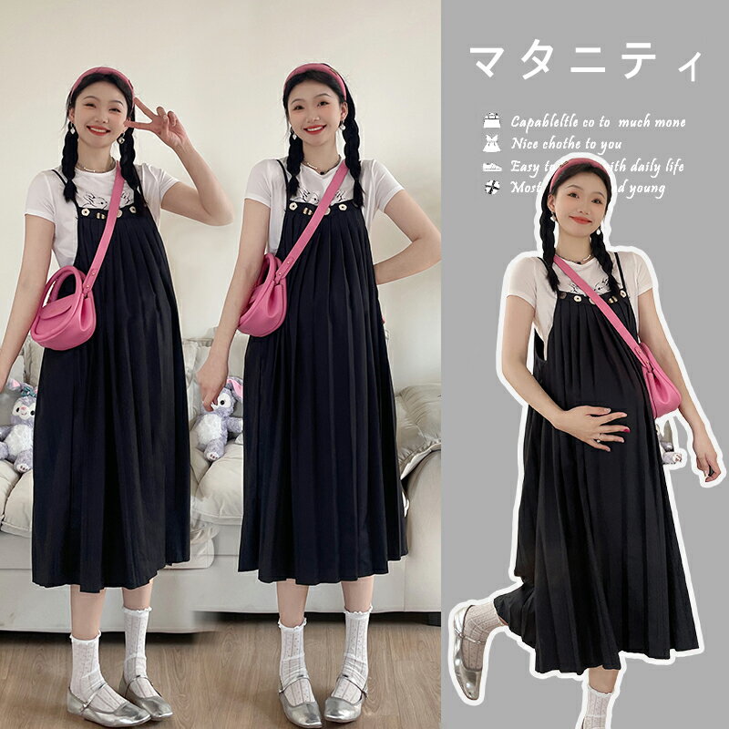 マタニティサロペット マタニティワンピース マタニティウェア　レディース　オーバーオール スカート ロング丈 ジャンパースカート 春夏秋 オールインワン 吊りスカート 大きいサイズ