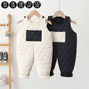 サロペット キッズ 中綿パンツ サロペット カバーオール ジャンプスーツ中綿サロペット サロペットパンツ カバーオール キルティング レイヤード 重ね着 雪遊び...