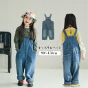 サロペット 子供服 オーバーオール キッズ サロペット デニムサロペット キッズ韓国 子供服 女の子 パンツ ジュニア韓国サロペット パンツ カジュアル キッズ...