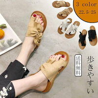 早割フラットサンダル レディース 靴 歩きやすい秋の新スタイル ヒール ローヒール 美脚靴シューズ カップルスリッパ 滑り止め ビーチスリッパ