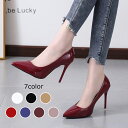 美脚 パンプス 春 夏 秋 レディース パンプス 痛くない オフィス サンダル 疲れない ヒール 10.5CMM結婚式 通勤 シンプル リクルート 就活 冠婚葬...