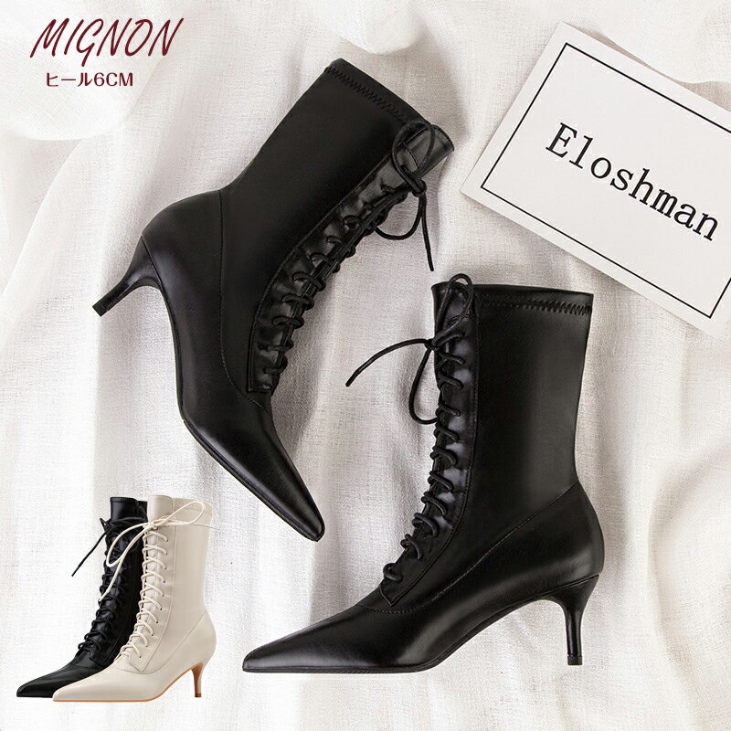 送料無料 ブーツ ショートブーツ ピンヒール 編み上げ レースアップ レディース 美脚 ミドル丈 ブーツ ピンヒール レディース ショートブーツ ポインテッドト...