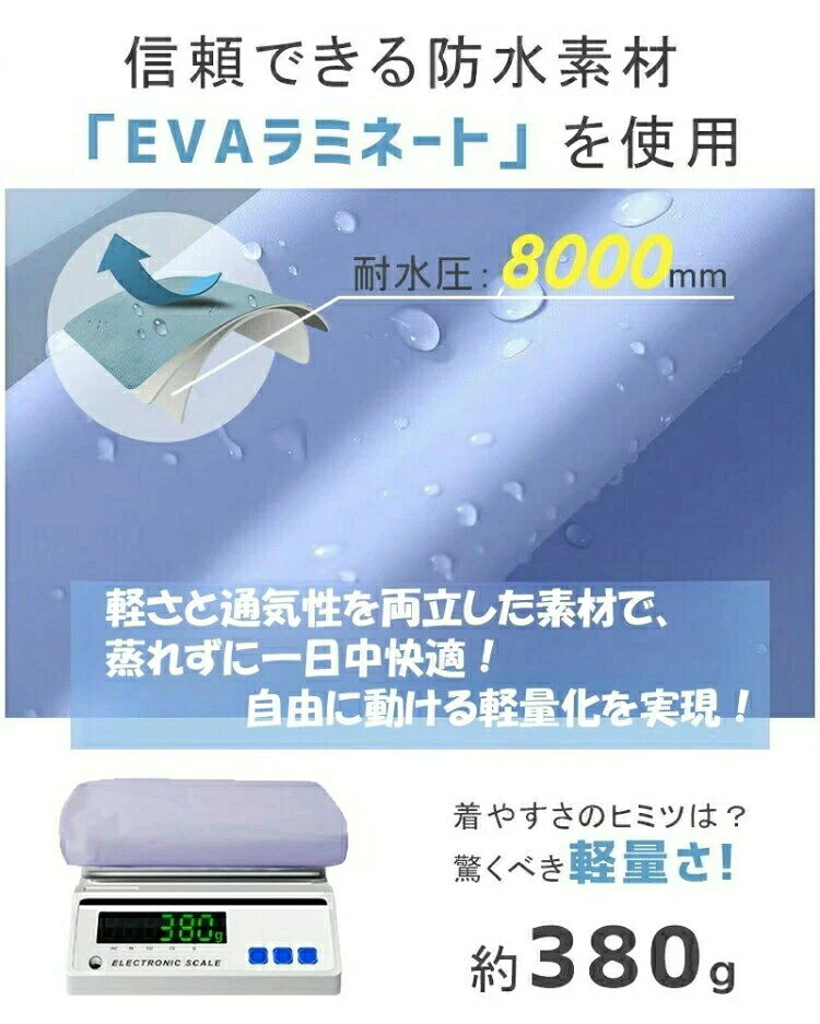 レインコート 自転車 レインウェア レディース レインコートメンズ ロング丈 カッパ 多機能 中学生 高校生 梅雨対策 通学 通勤 リュック 男女兼用 バイ 防災 キャンプ レインポンチョ mignon666-10031910 ミニョン サンプル画像3