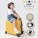 キッズスーツケース 乗れる 機内持ち込み 子供 子供用 キッズ キッズ用 低学年 子供スーツケース 子供キャリー 乗れるキャリー キャリーバッグ 子供用 かわいい 子供乗れる キャリーケース 帰省子供用キャリーケース 旅行 お出かけにも便利 スーツケース(4)