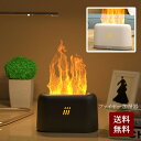 加湿器 超音波式 上部給水タイプ 暖炉型加湿器 加湿器 アロマ加湿器 疑似炎 揺れる炎 寝室加湿器 おしゃれ 卓上 寝室 リビング ミニ 部屋 小型 オールシー...
